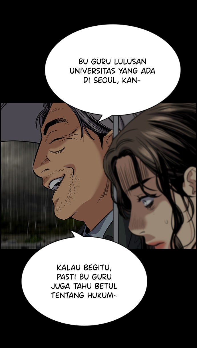 Read The Real Lesson chapter 72 image 99 on Lezhin