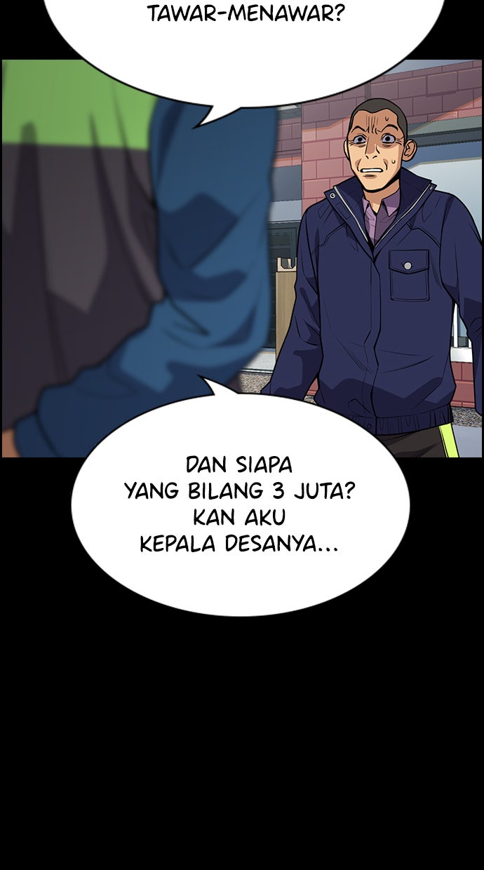 Read The Real Lesson chapter 73 image 17 on Lezhin