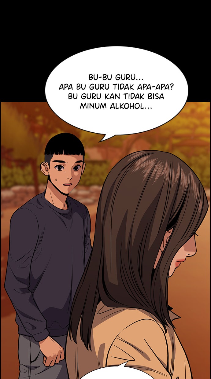 Read The Real Lesson chapter 73 image 71 on Lezhin