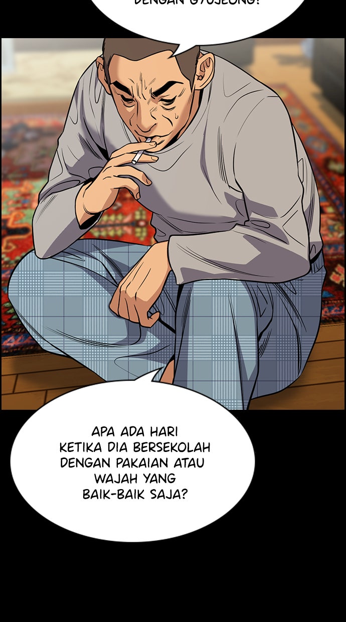 Read The Real Lesson chapter 73 image 78 on Lezhin