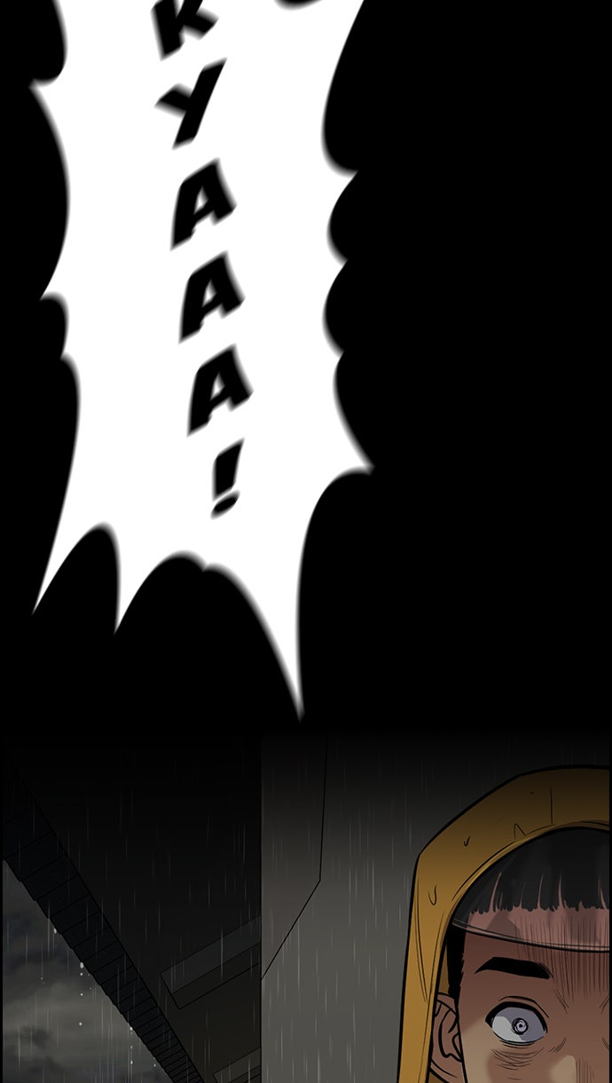 Read The Real Lesson chapter 73 image 83 on Lezhin