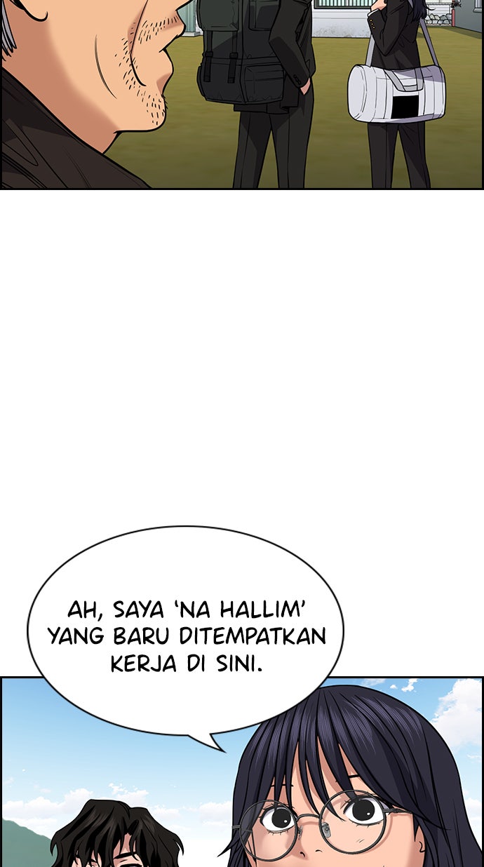 Read The Real Lesson chapter 74 image 16 on Lezhin