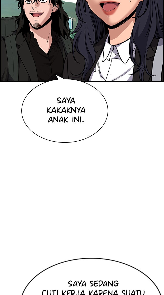 Read The Real Lesson chapter 74 image 17 on Lezhin