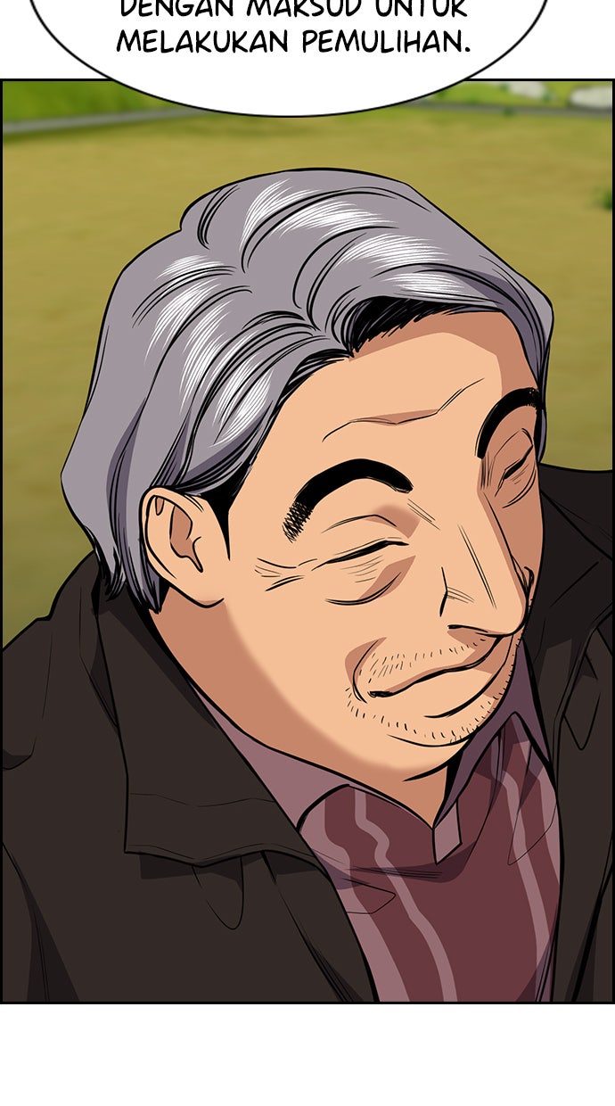 Read The Real Lesson chapter 74 image 19 on Lezhin