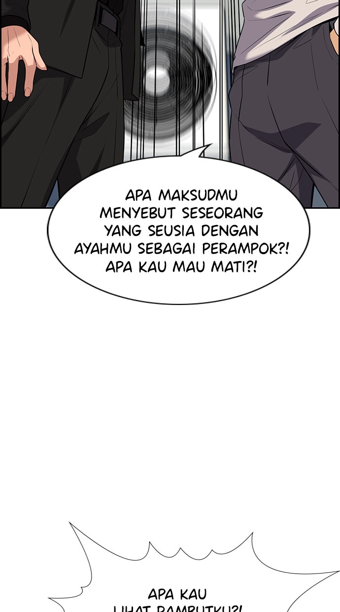 Read The Real Lesson chapter 74 image 32 on Lezhin