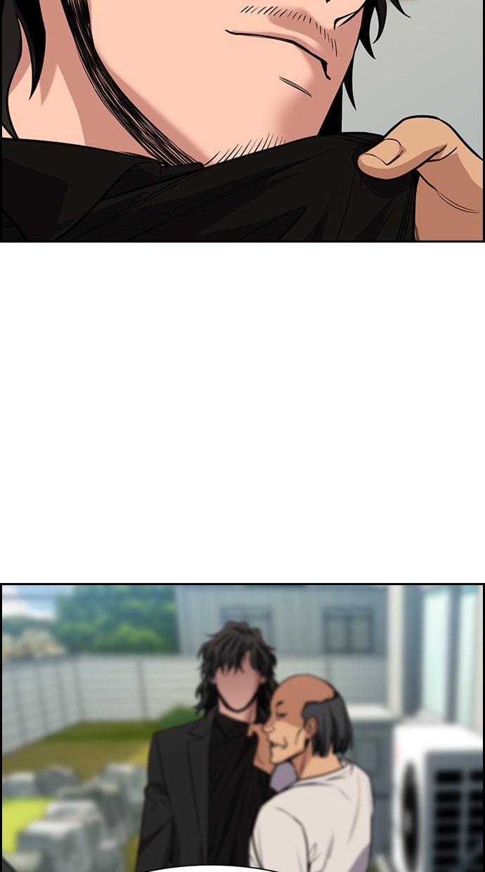 Read The Real Lesson chapter 74 image 34 on Lezhin