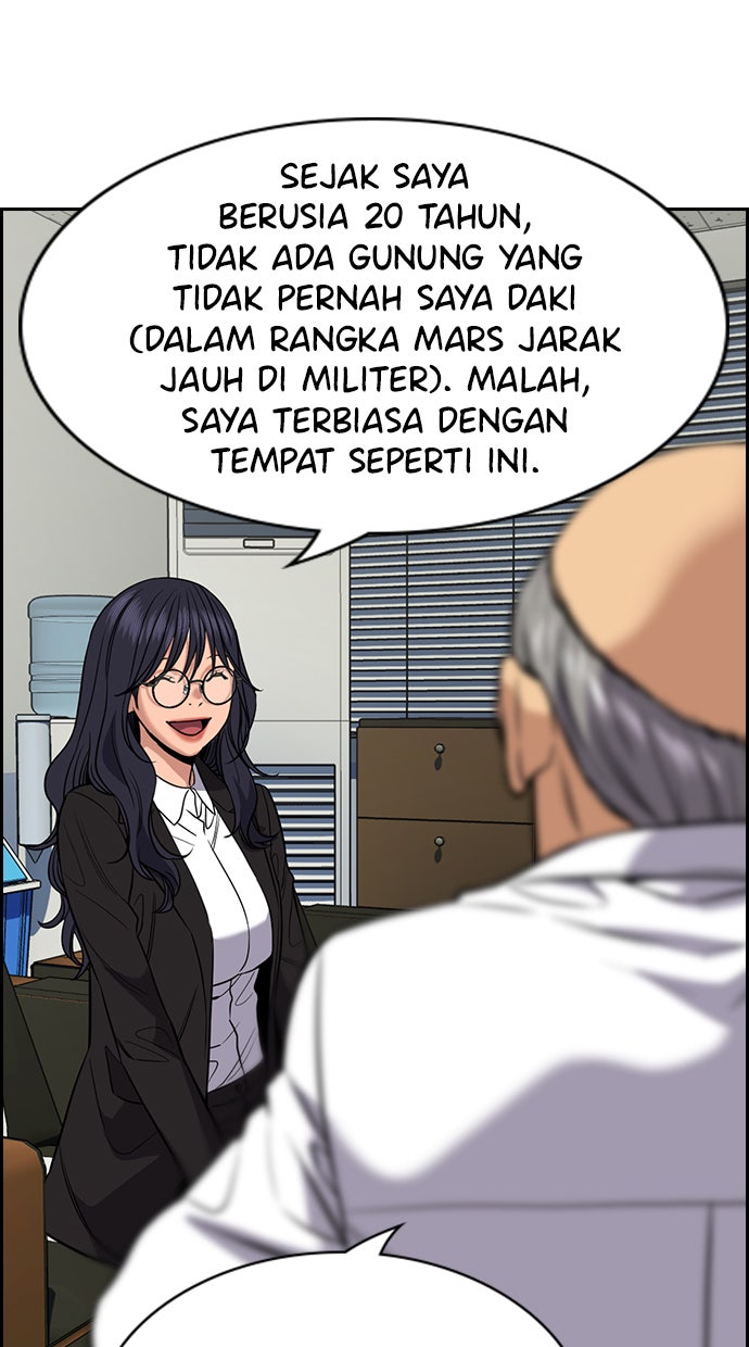 Read The Real Lesson chapter 74 image 50 on Lezhin