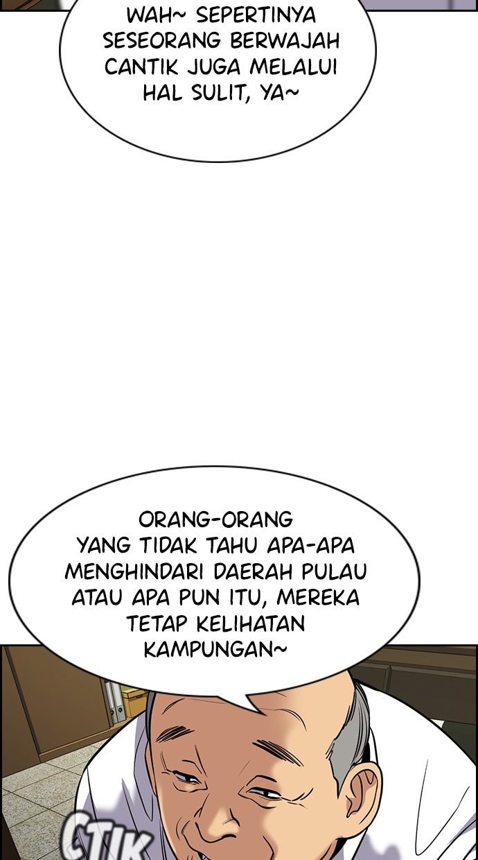 Read The Real Lesson chapter 74 image 51 on Lezhin