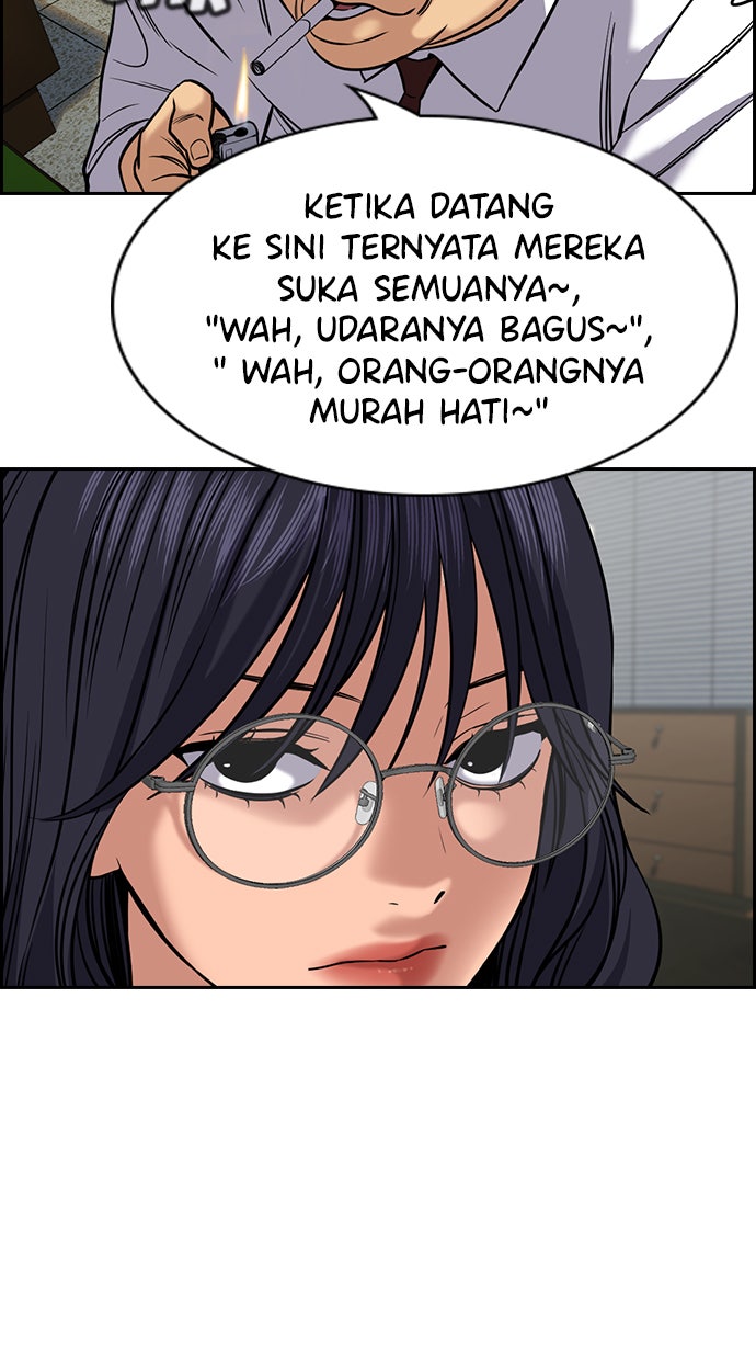 Read The Real Lesson chapter 74 image 52 on Lezhin