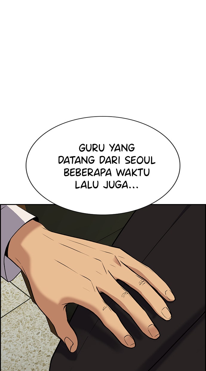 Read The Real Lesson chapter 74 image 58 on Lezhin