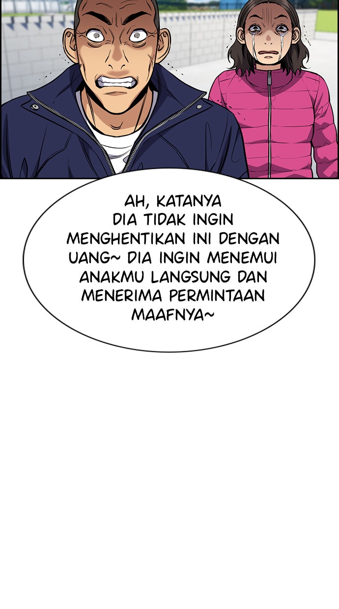 Read The Real Lesson chapter 74 image 71 on Lezhin