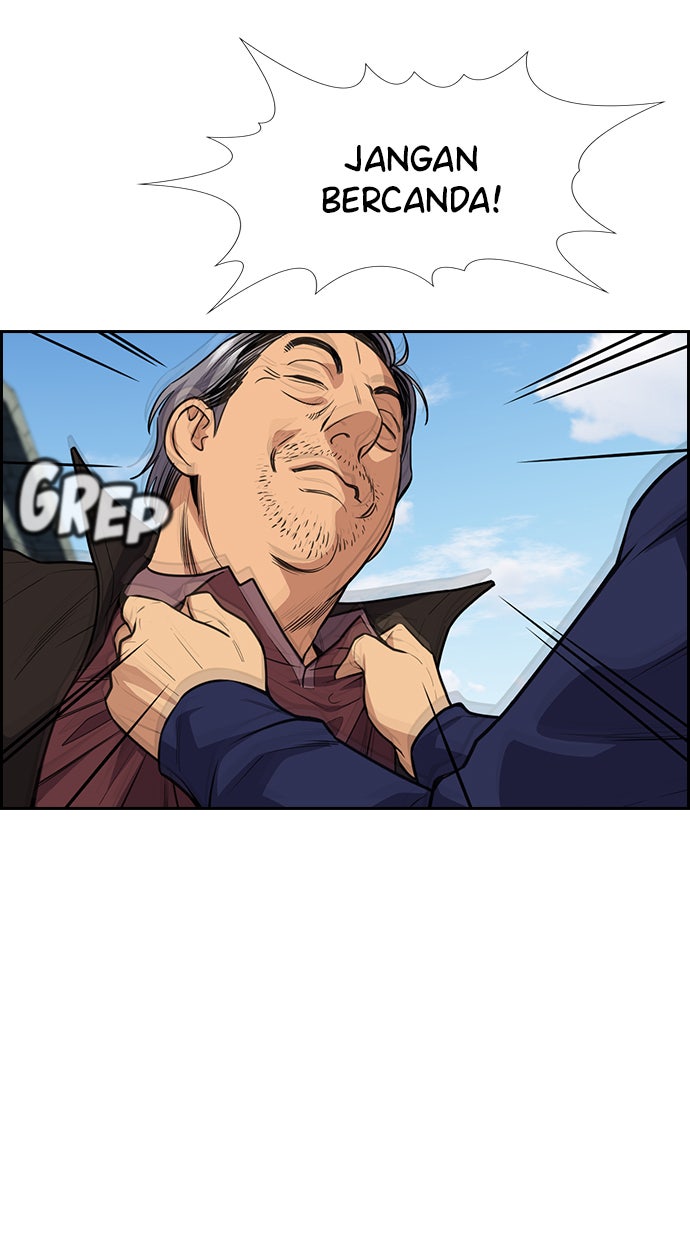 Read The Real Lesson chapter 74 image 72 on Lezhin