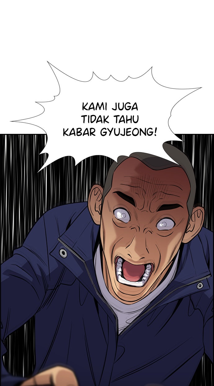 Read The Real Lesson chapter 74 image 73 on Lezhin