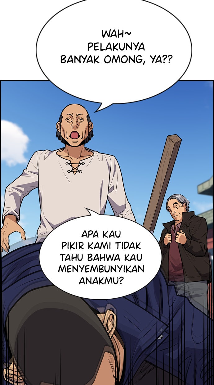 Read The Real Lesson chapter 74 image 77 on Lezhin
