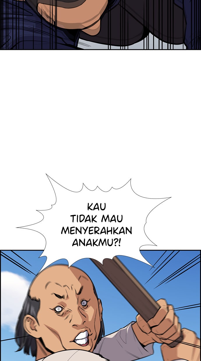 Read The Real Lesson chapter 74 image 78 on Lezhin
