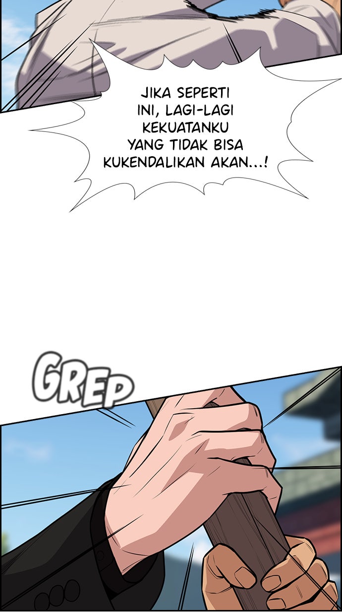 Read The Real Lesson chapter 74 image 79 on Lezhin