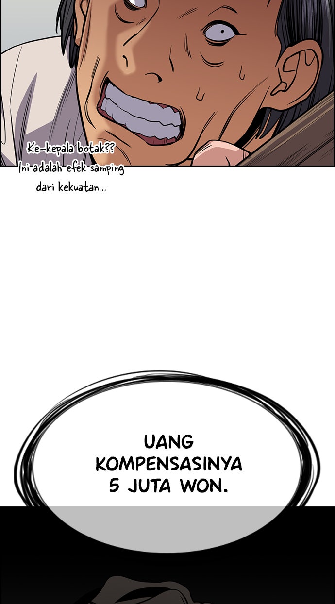 Read The Real Lesson chapter 74 image 83 on Lezhin