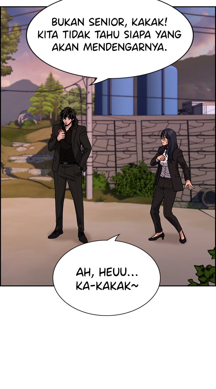 Read The Real Lesson chapter 75 image 10 on Lezhin