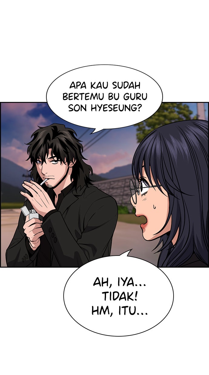Read The Real Lesson chapter 75 image 11 on Lezhin