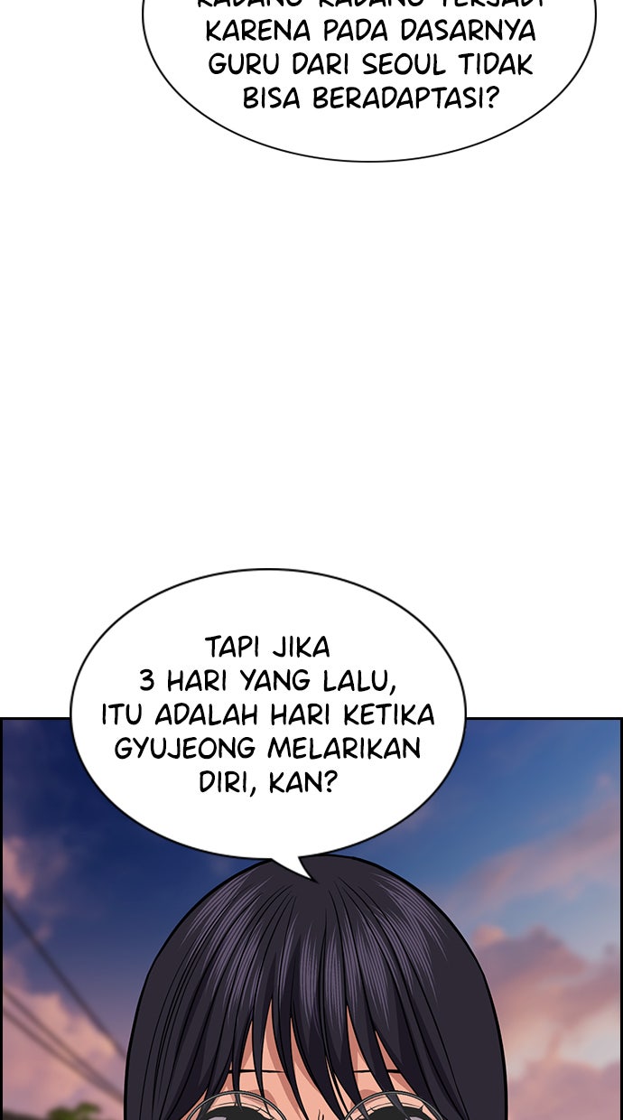 Read The Real Lesson chapter 75 image 13 on Lezhin