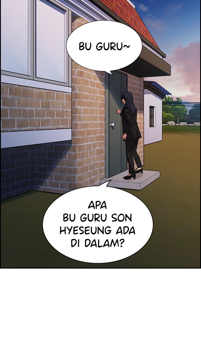 Read The Real Lesson chapter 75 image 17 on Lezhin