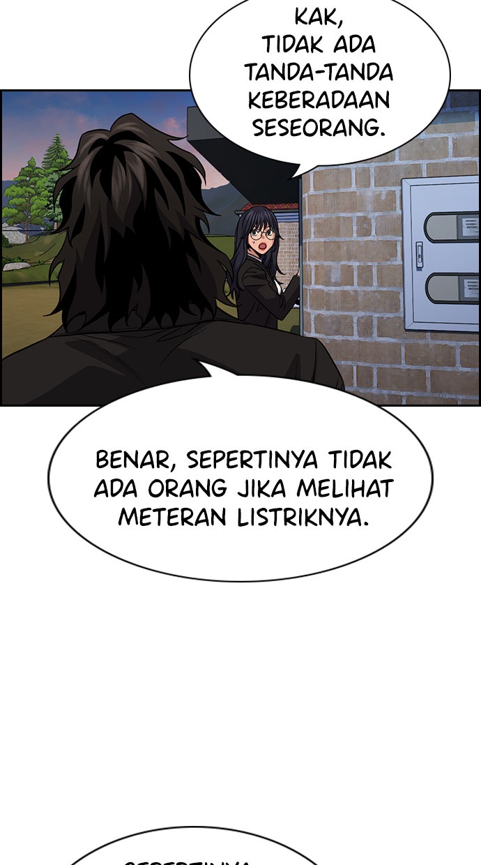 Read The Real Lesson chapter 75 image 19 on Lezhin