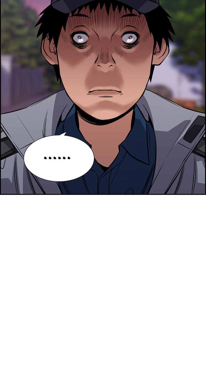 Read The Real Lesson chapter 75 image 37 on Lezhin
