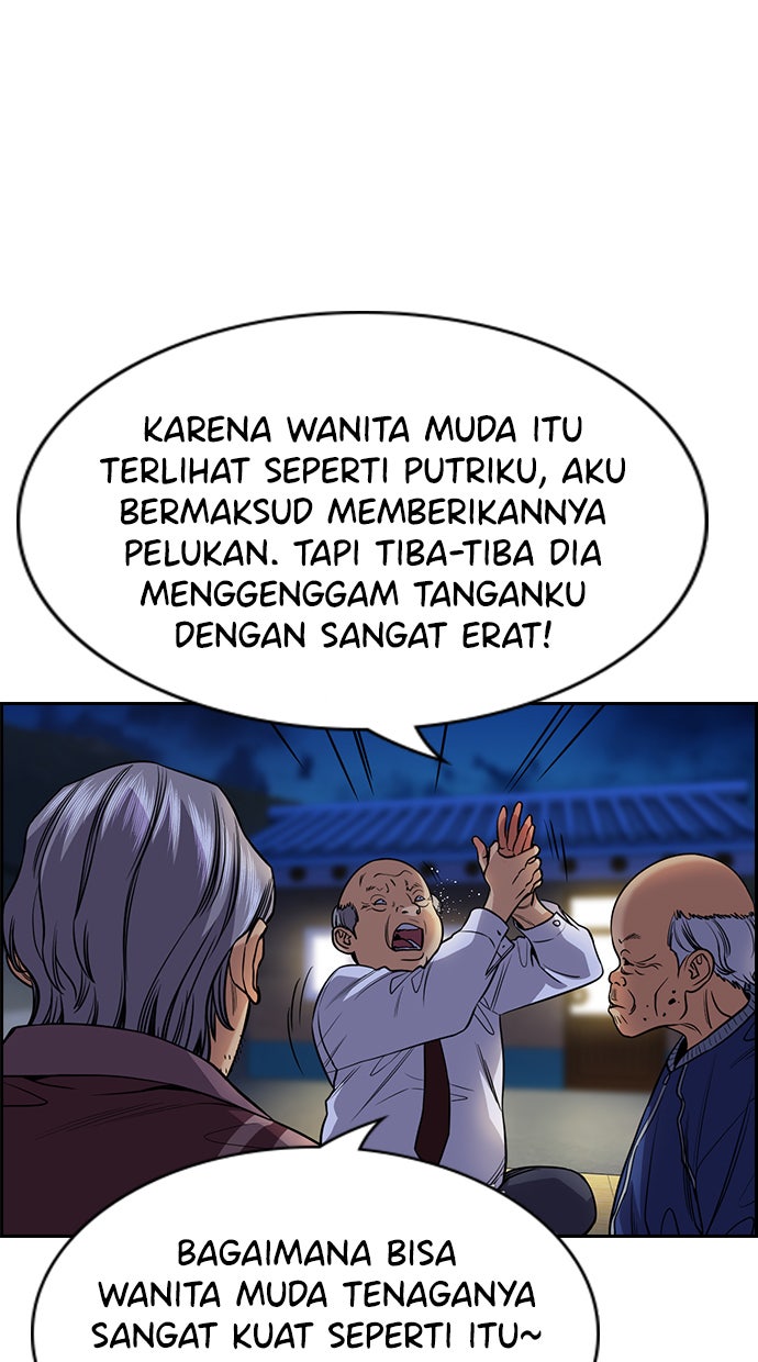 Read The Real Lesson chapter 75 image 40 on Lezhin