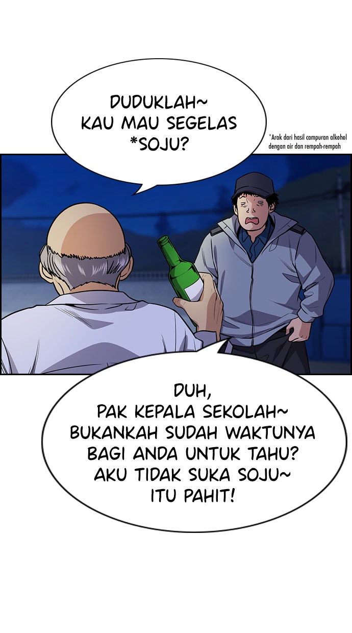 Read The Real Lesson chapter 75 image 44 on Lezhin