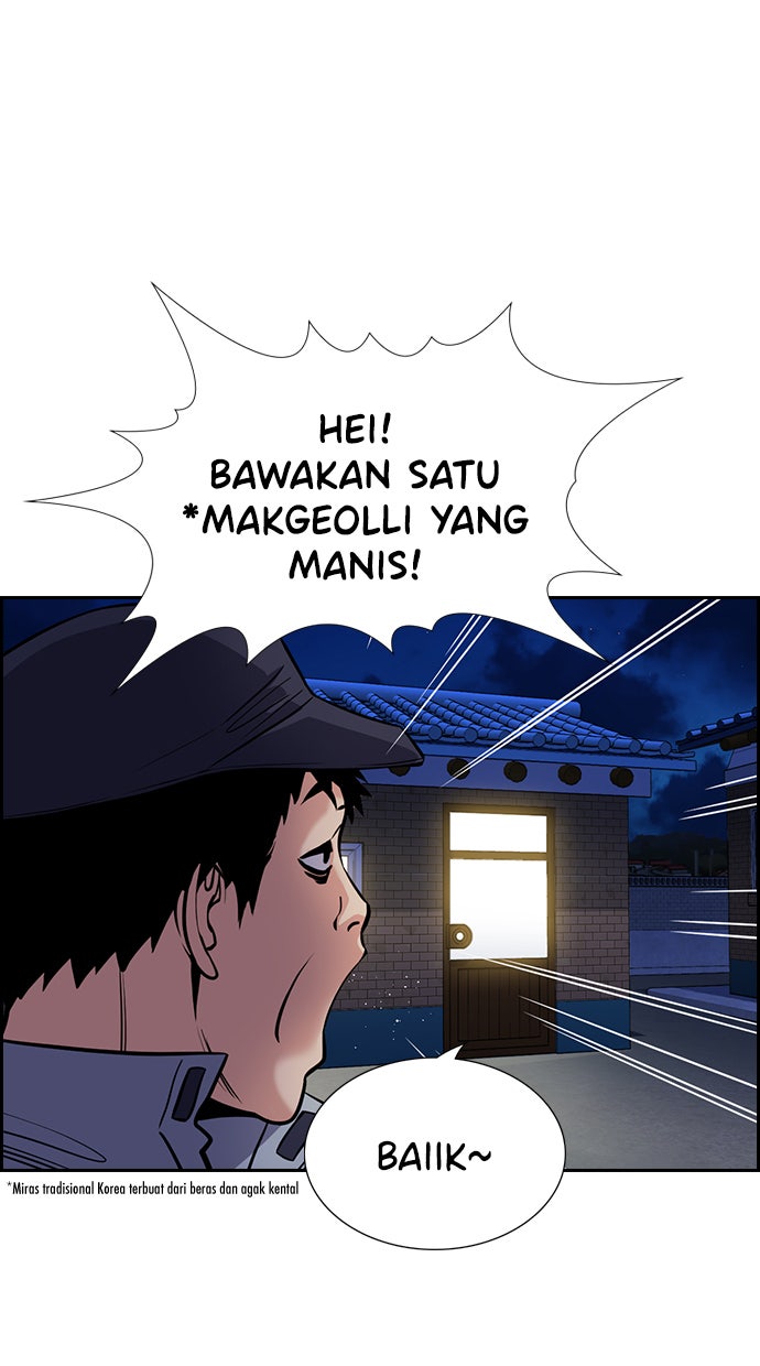 Read The Real Lesson chapter 75 image 45 on Lezhin