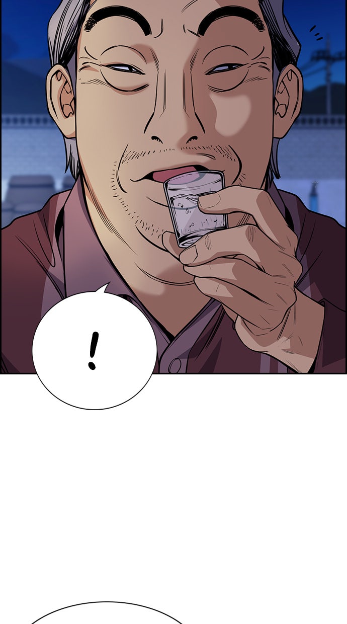 Read The Real Lesson chapter 75 image 48 on Lezhin