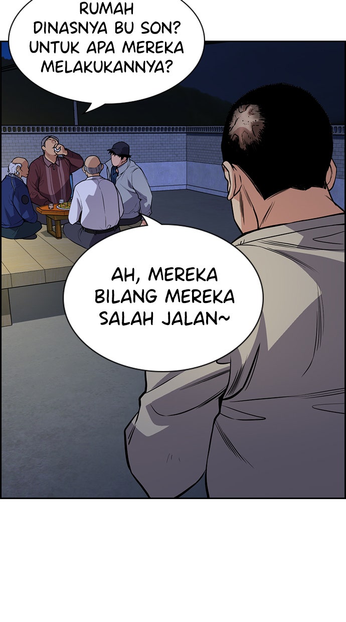 Read The Real Lesson chapter 75 image 49 on Lezhin