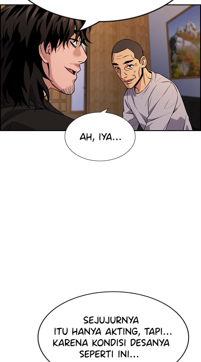 Read The Real Lesson chapter 75 image 5 on Lezhin