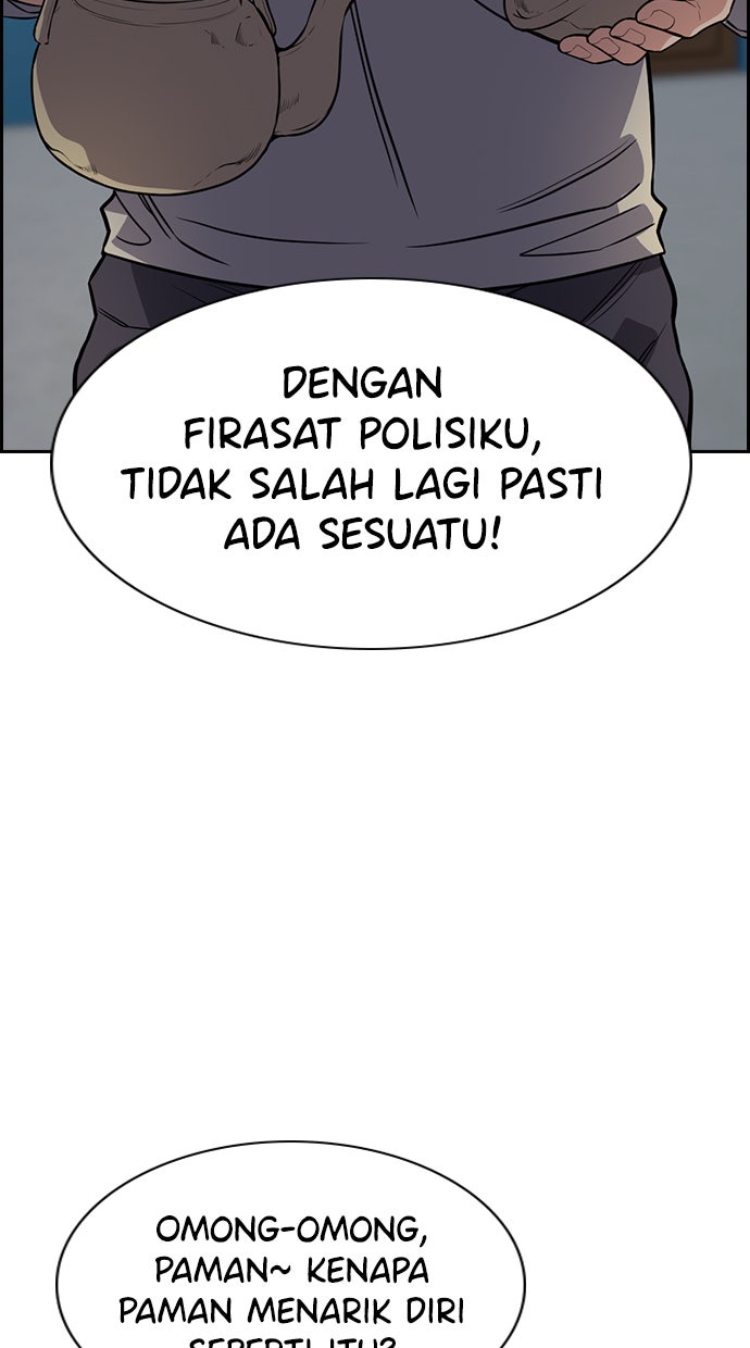 Read The Real Lesson chapter 75 image 51 on Lezhin
