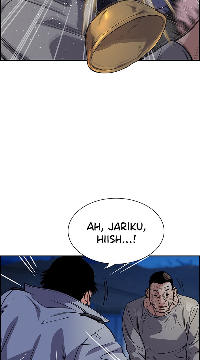 Read The Real Lesson chapter 75 image 56 on Lezhin