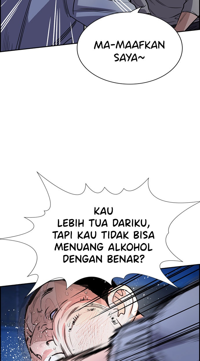 Read The Real Lesson chapter 75 image 57 on Lezhin