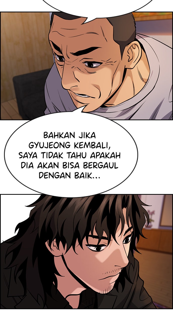 Read The Real Lesson chapter 75 image 6 on Lezhin