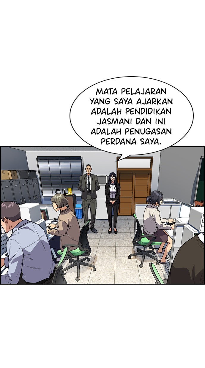 Read The Real Lesson chapter 75 image 63 on Lezhin