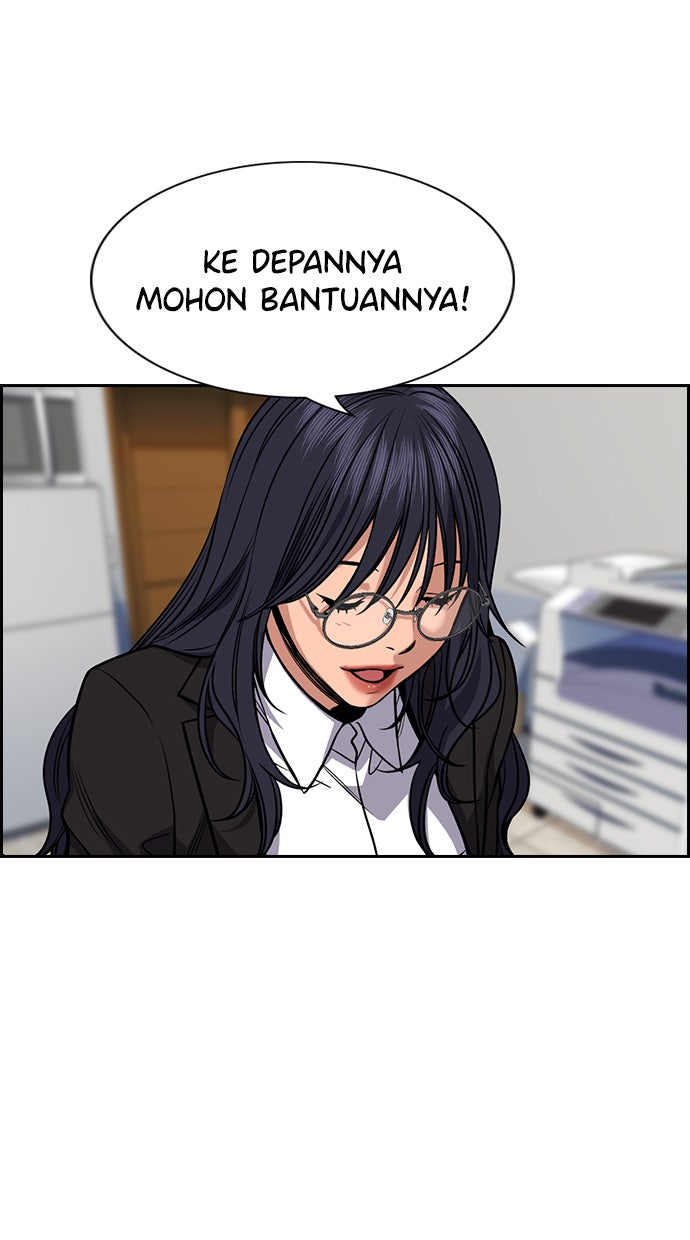Read The Real Lesson chapter 75 image 64 on Lezhin
