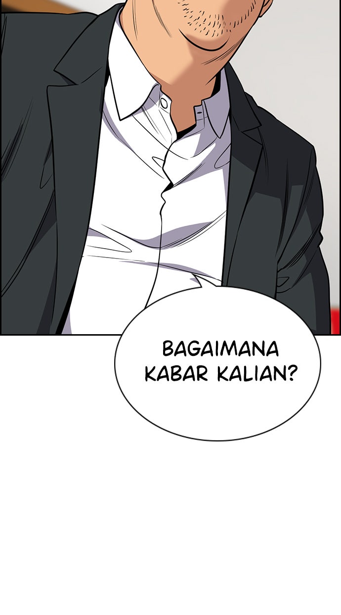 Read The Real Lesson chapter 75 image 69 on Lezhin
