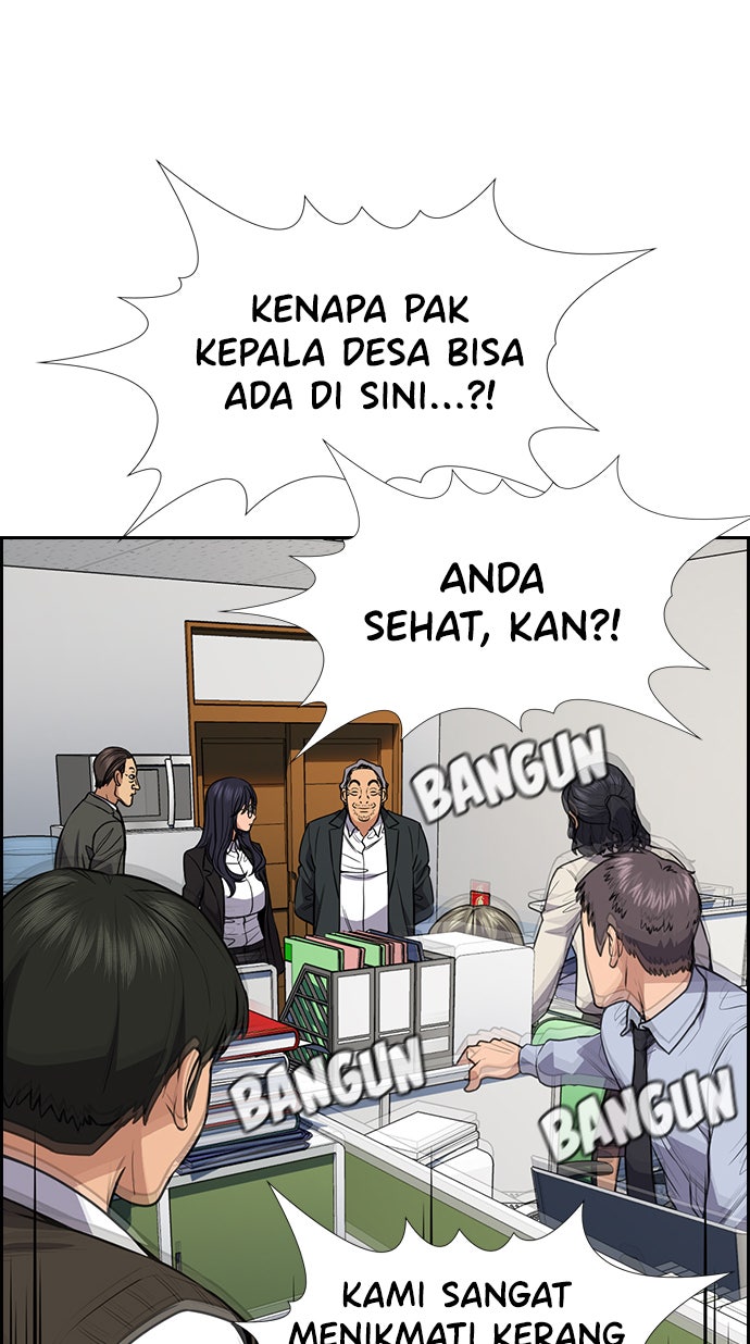 Read The Real Lesson chapter 75 image 70 on Lezhin