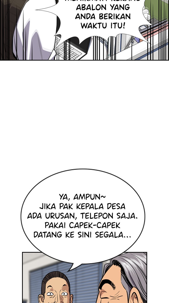 Read The Real Lesson chapter 75 image 71 on Lezhin