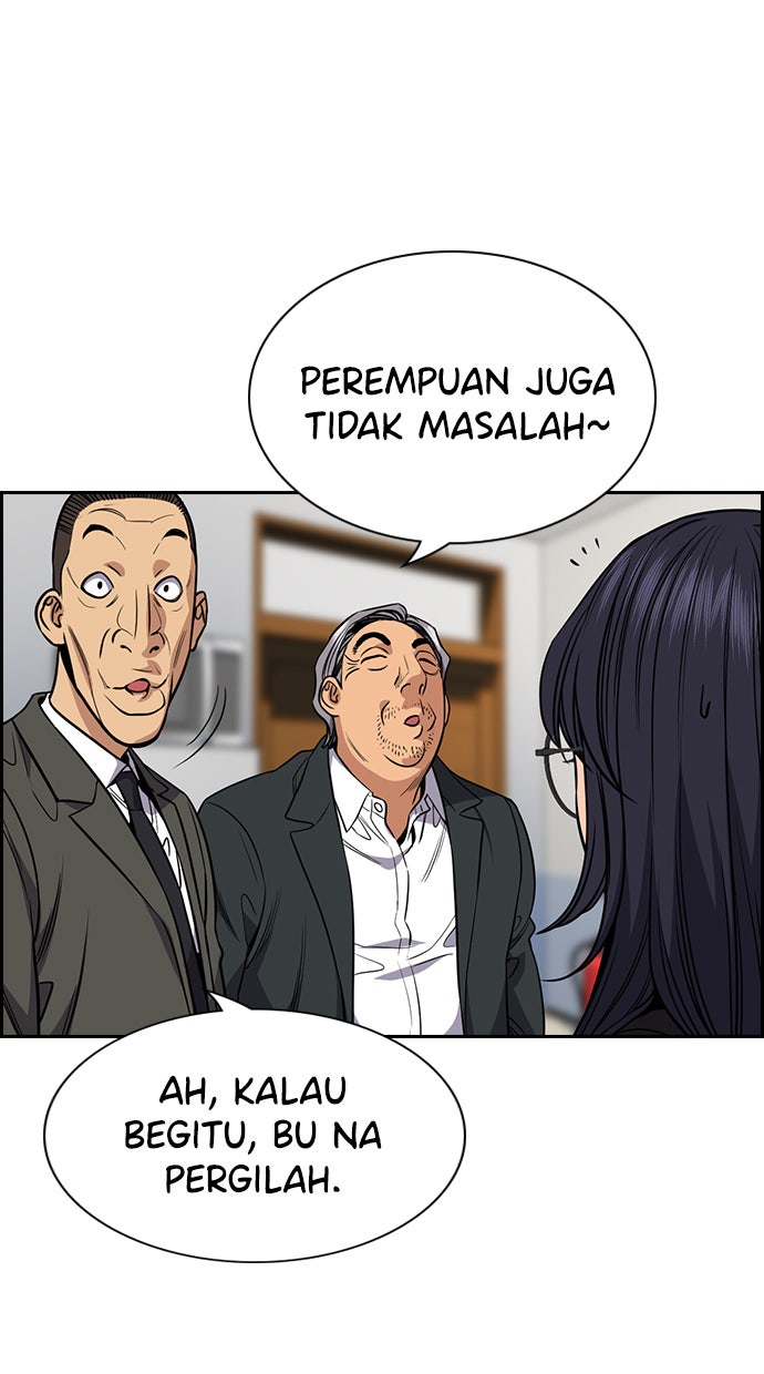 Read The Real Lesson chapter 75 image 75 on Lezhin