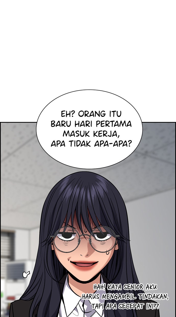 Read The Real Lesson chapter 75 image 76 on Lezhin