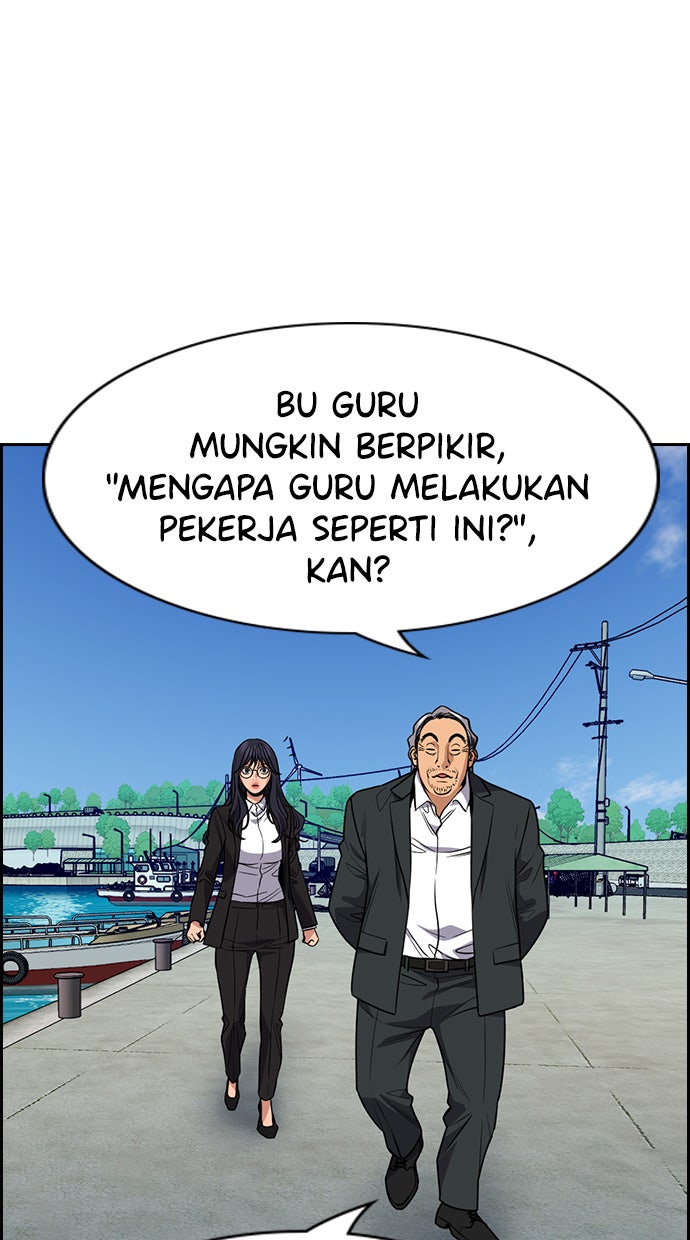 Read The Real Lesson chapter 75 image 78 on Lezhin