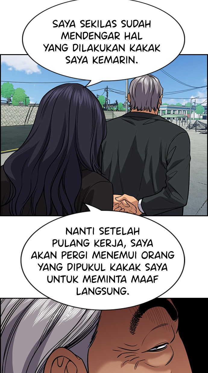Read The Real Lesson chapter 75 image 81 on Lezhin