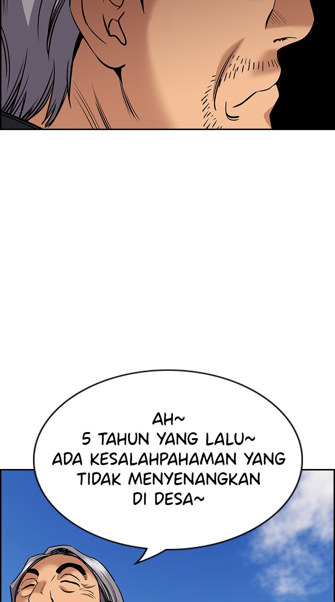 Read The Real Lesson chapter 75 image 82 on Lezhin