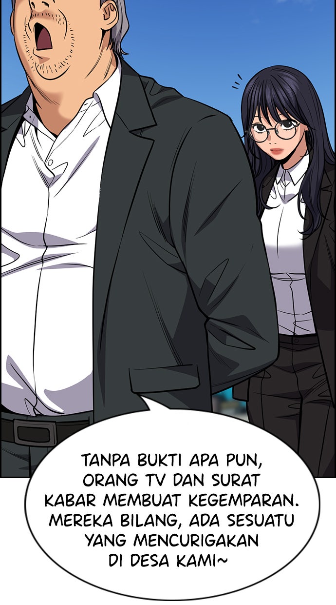 Read The Real Lesson chapter 75 image 83 on Lezhin