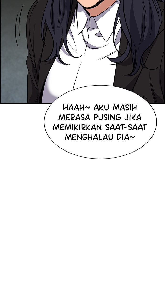 Read The Real Lesson chapter 75 image 86 on Lezhin