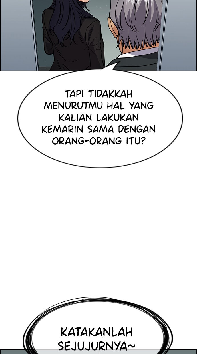 Read The Real Lesson chapter 75 image 91 on Lezhin